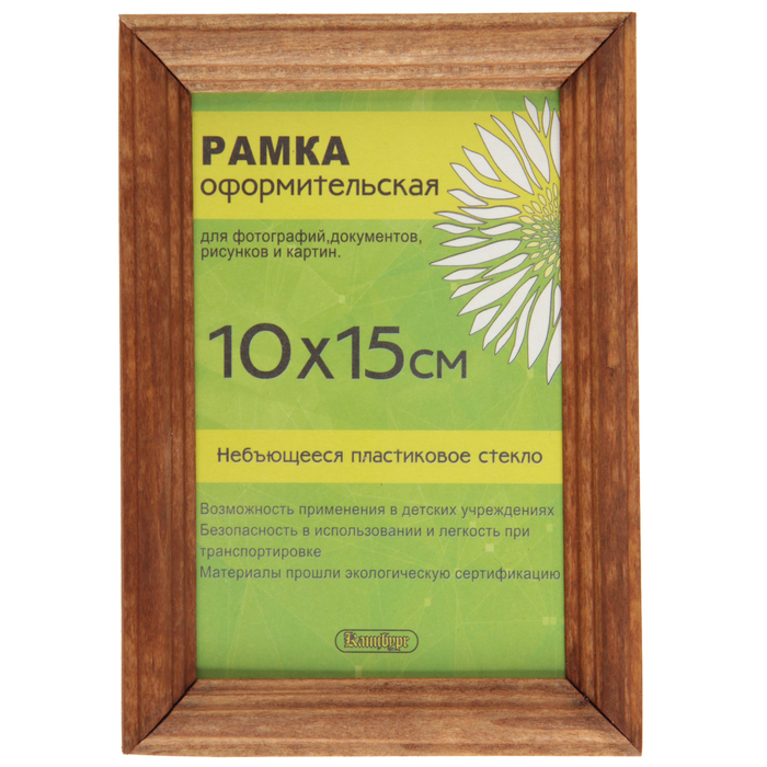 Фоторамка 10х15 см сосна мокко/40