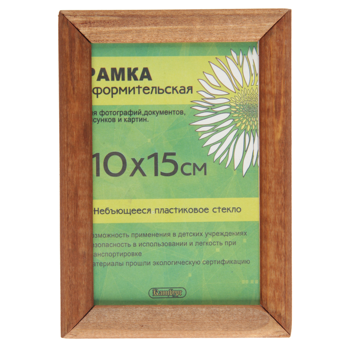 Фоторамка, 10 × 15 см, дуб