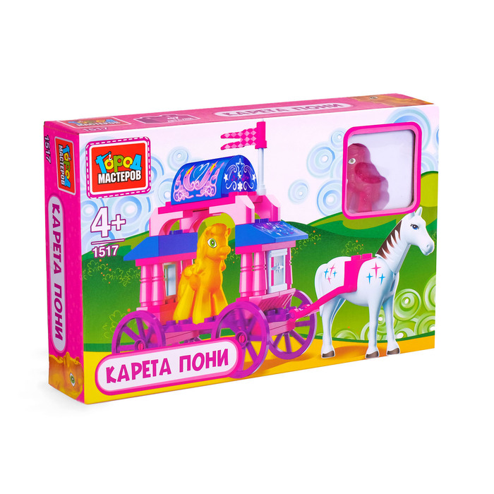Конструктор «Карета пони» с фигуркой, 47 деталей