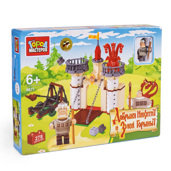 Конструктор "Добрыня и Змей Горыныч", 278 деталей