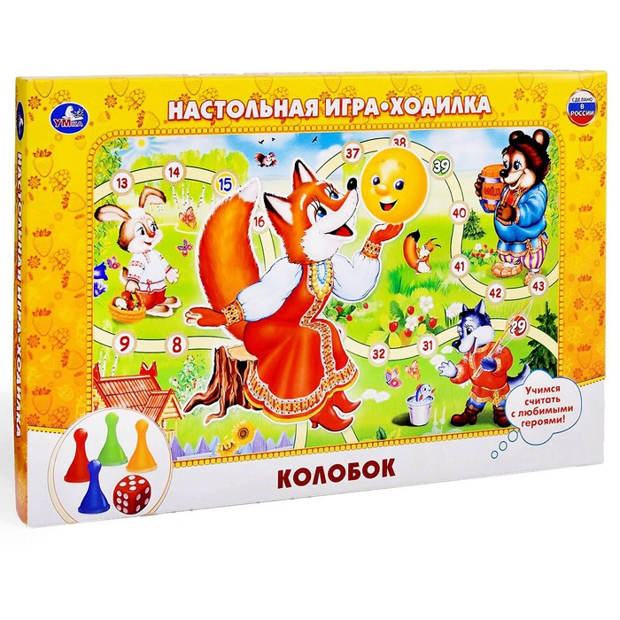 

Настольная игра-ходилка «Колобок»