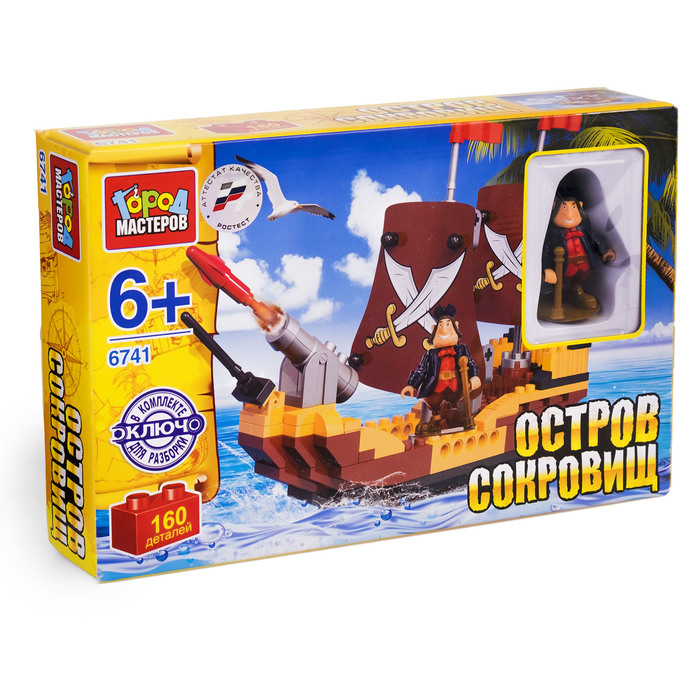 Конструктор "Остров сокровищ. Корабль с фигуркой", 160 деталей
