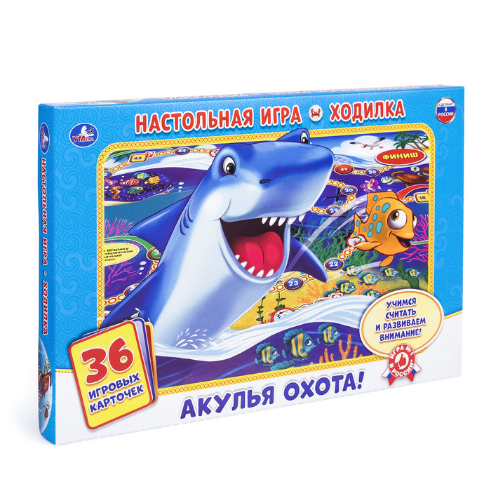 Настольная игра-ходилка "Акулья охота", 36 карточек