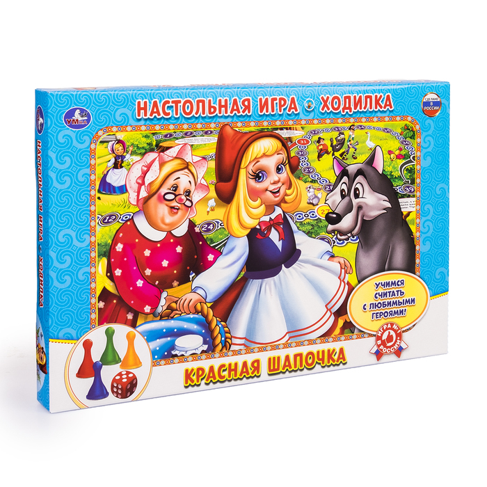 Настольная игра-ходилка "Красная Шапочка"