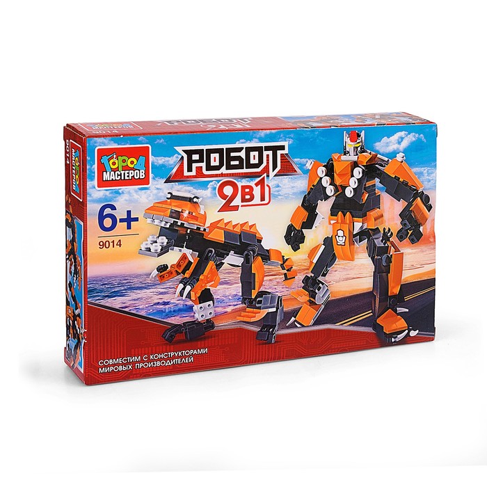 Конструктор 2 в 1 "Робот и динозавр"