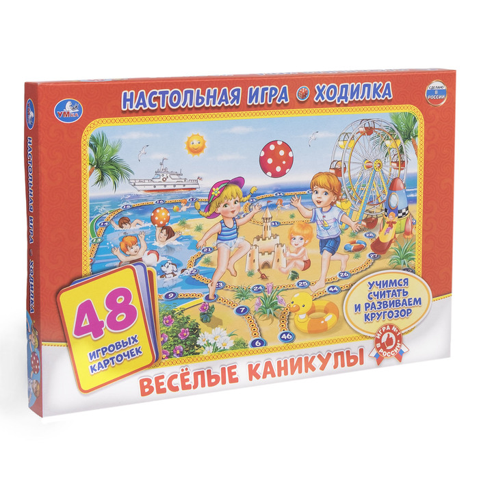 Настольная игра-ходилка "Веселые каникулы", 48 карточек
