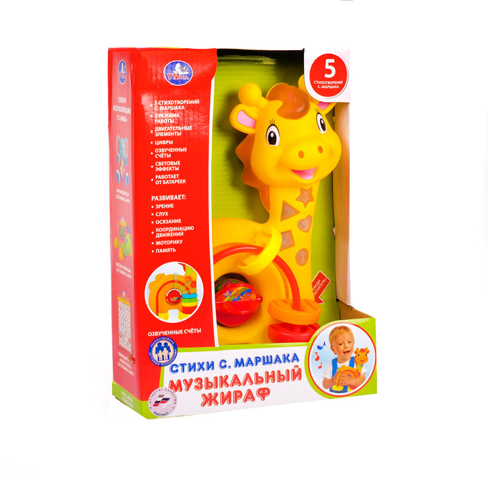 Развивающая игрушка «музыкальный жираф», стихи С. Маршака, световые эффекты