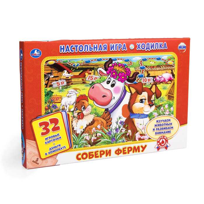 Настольная игра-ходилка "Ферма с карточками", 36 карточек