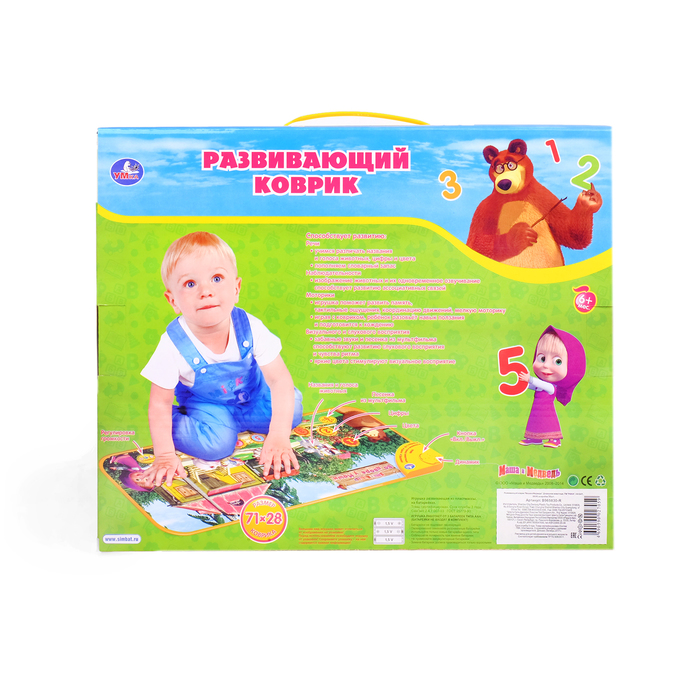 Развивающий коврик "Домашние животные"