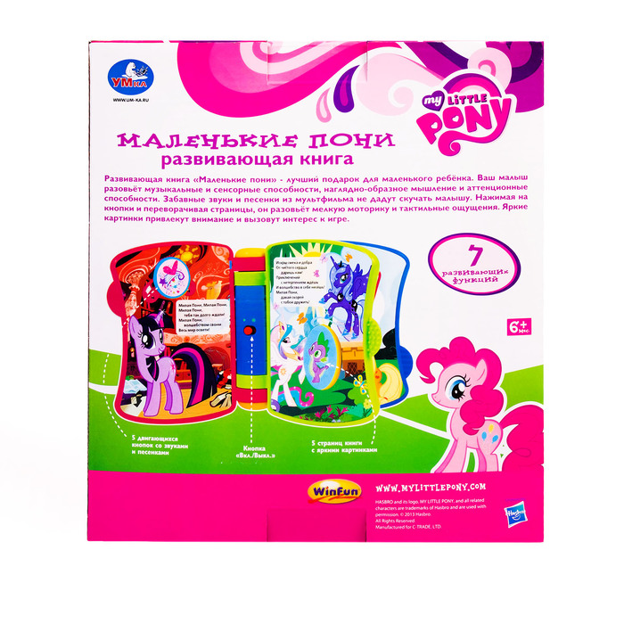 Книга "My little pony" 0719-11