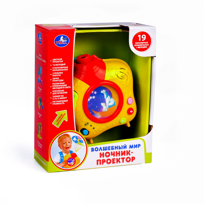 Проектор-ночник "Волшебный мир"