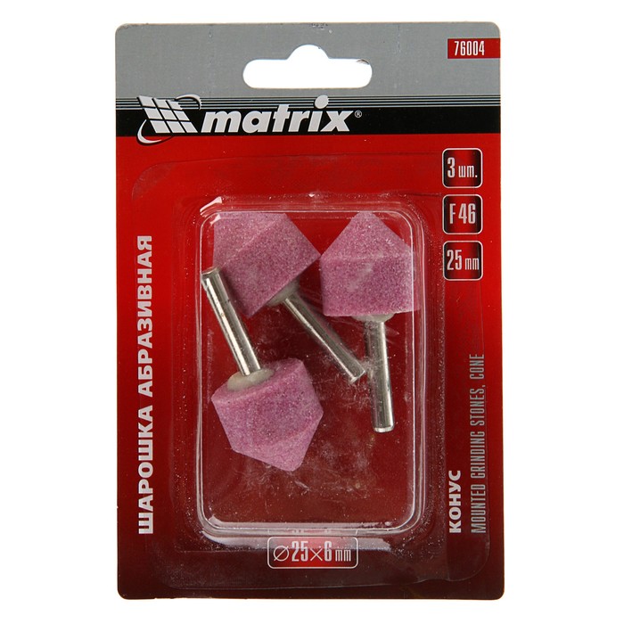 Шарошка абразивная MATRIX, хвостовик 6 мм, конус 25х25 мм, 3 шт.