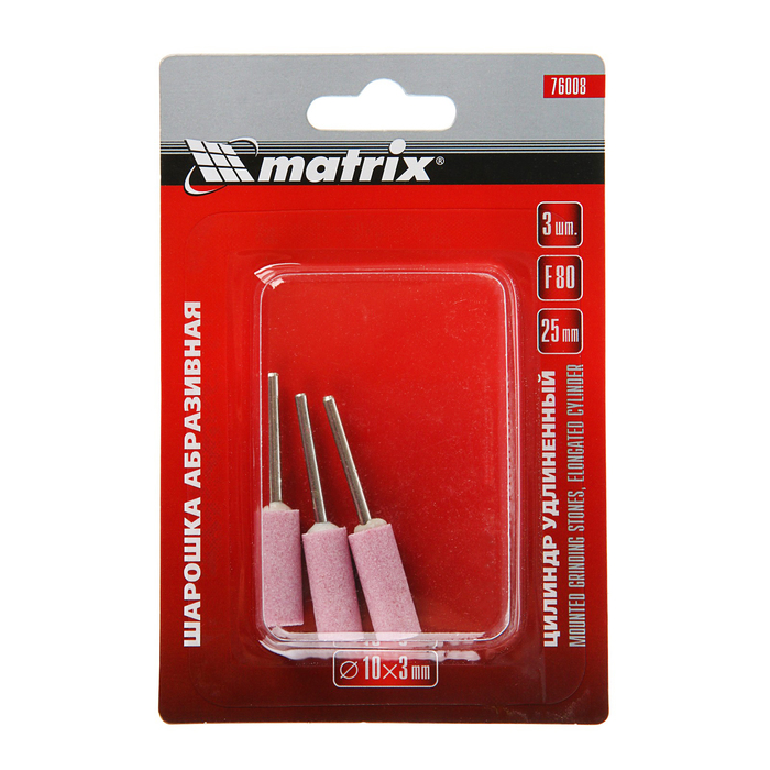 Шарошка абразивная MATRIX, хвостовик 3 мм, цилиндр удлиненный 10х25 мм, 3 шт.
