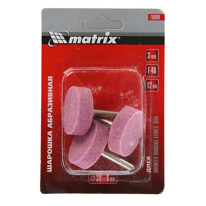 Шарошка абразивная MATRIX, хвостовик 6 мм, диск 38х12 мм, 3 шт.