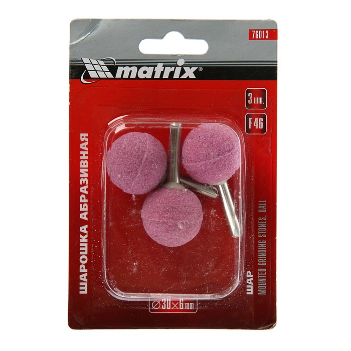 Шарошка абразивная MATRIX, хвостовик 6 мм, шар 30х6 мм, 3 шт.