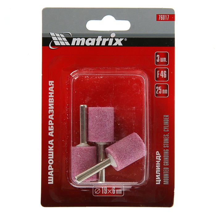 Шарошка абразивная MATRIX, хвостовик 6 мм, цилиндр 19х25 мм, 3 шт.