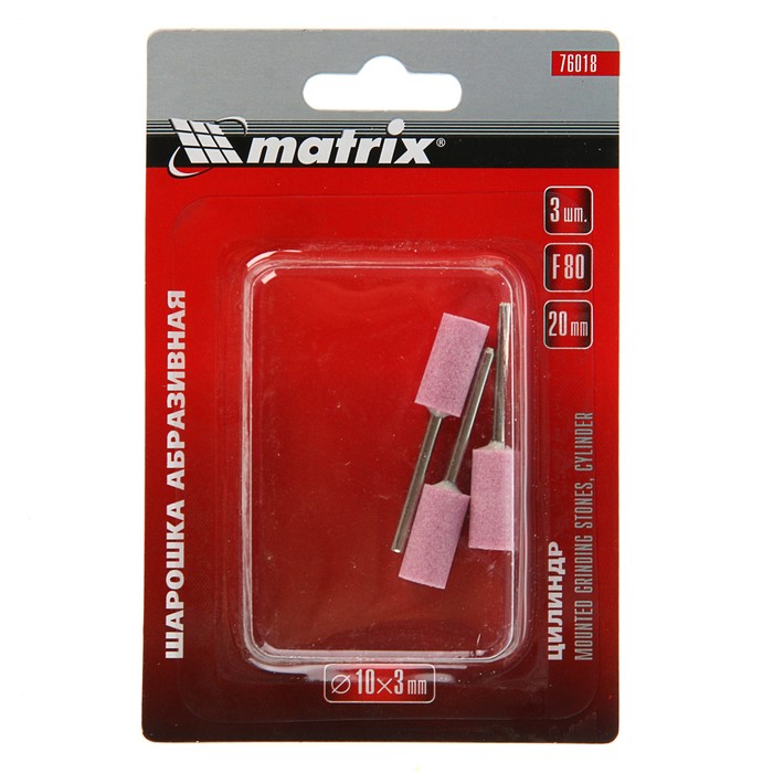 Шарошка абразивная MATRIX, хвостовик 3 мм, цилиндр 10х20 мм, 3 шт.
