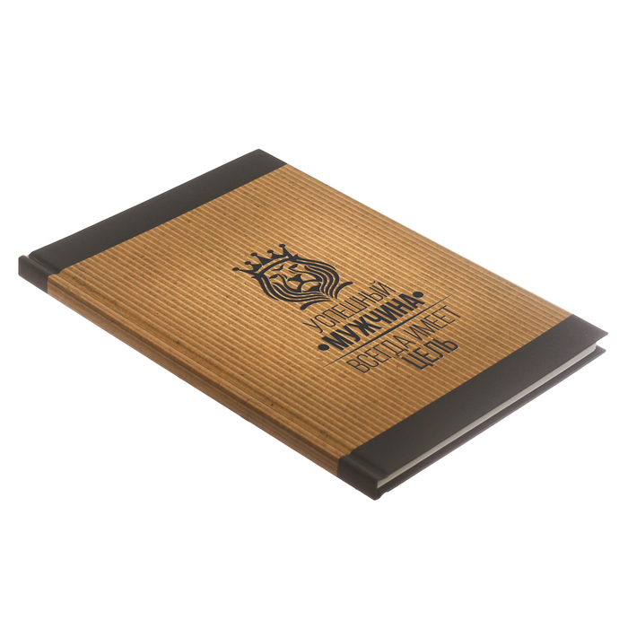 Подарочный набор "С уважением!": ежедневник, блокнот, футляр с бумажным блоком и ручка