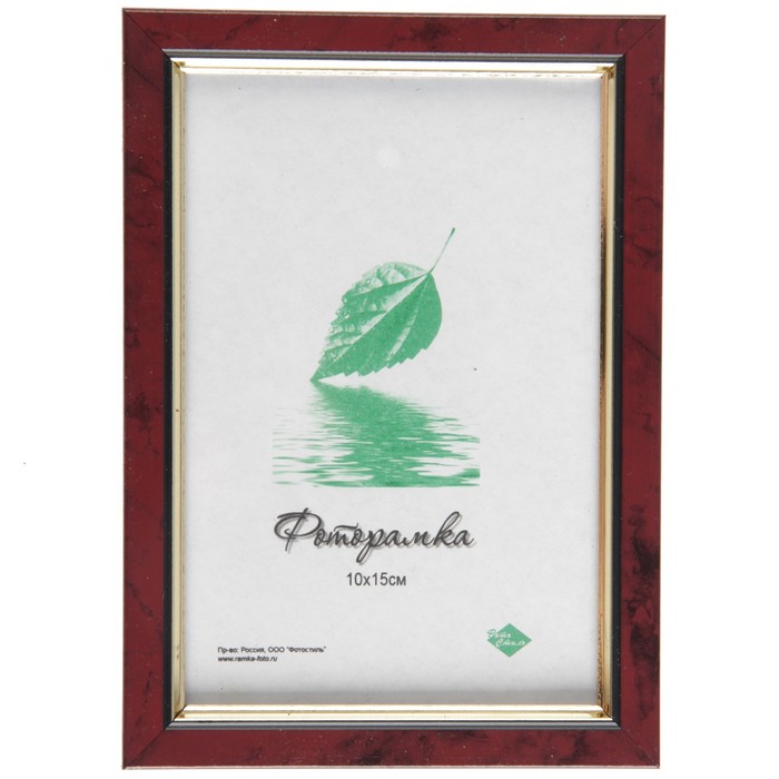 Фоторамка  10х15 см бордо