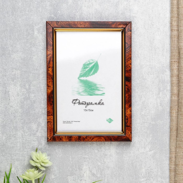 Фоторамка  10х15 см коричневый