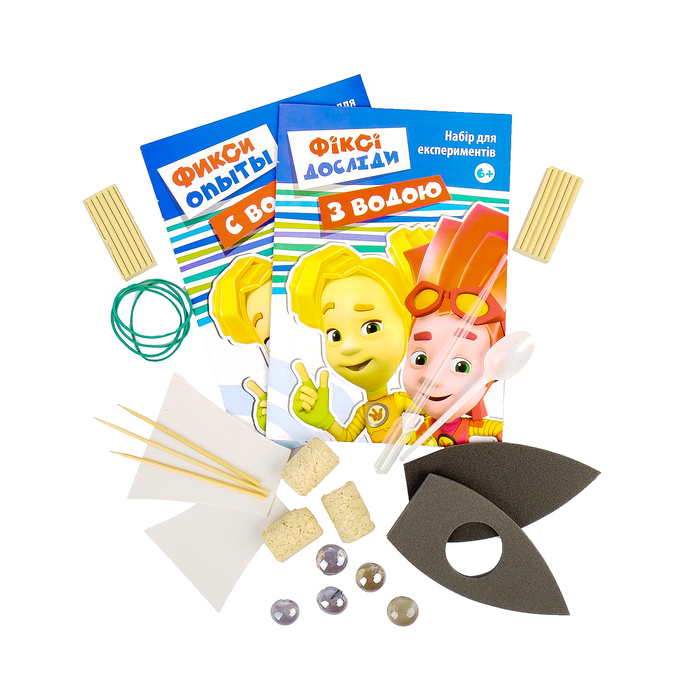 Набор для экспериментов "Фикси опыты с водой"