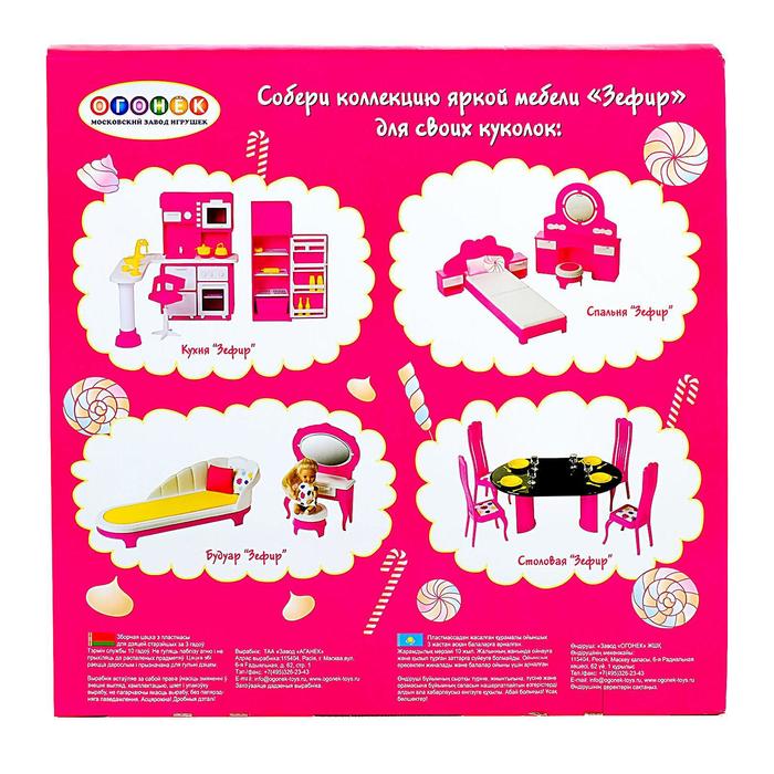 Кухня «Зефир»