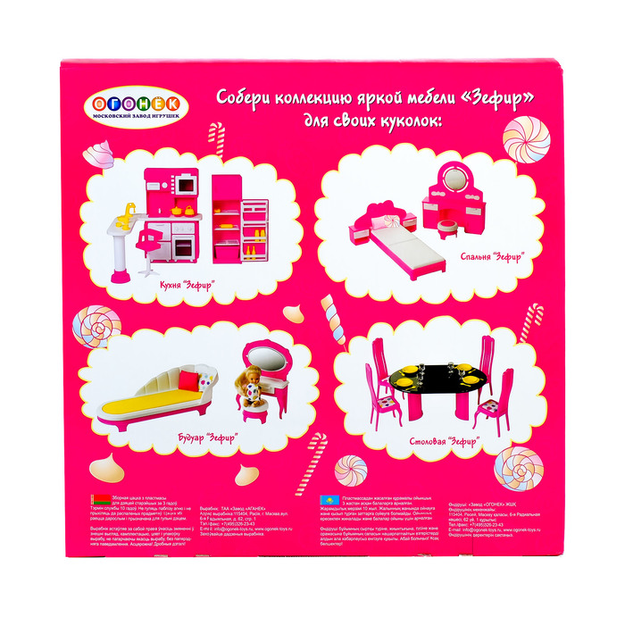 Дом с верандой "Зефир"