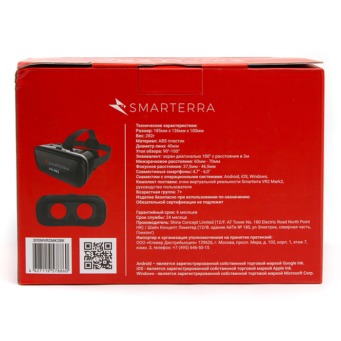 3D очки SMARTERRA VR2 Mark 2, черный