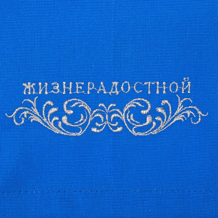 Набор салфеток Этель"Жизнерадостной"40*40Цв.Синий сВМГО хл,200 гр/м2-2шт+дер.лопатка