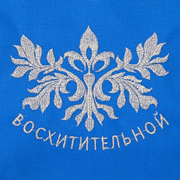 Набор салфеток Этель"Восхитительной"40*40Цв.Синий сВМГО хл,200 гр/м2-2шт+дер.лопатка