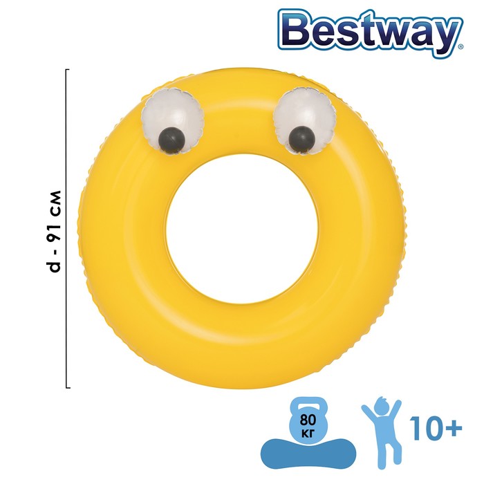 

Круг для плавания «Глазастики», d=91 см, от 10 лет, МИКС, 36119 Bestway