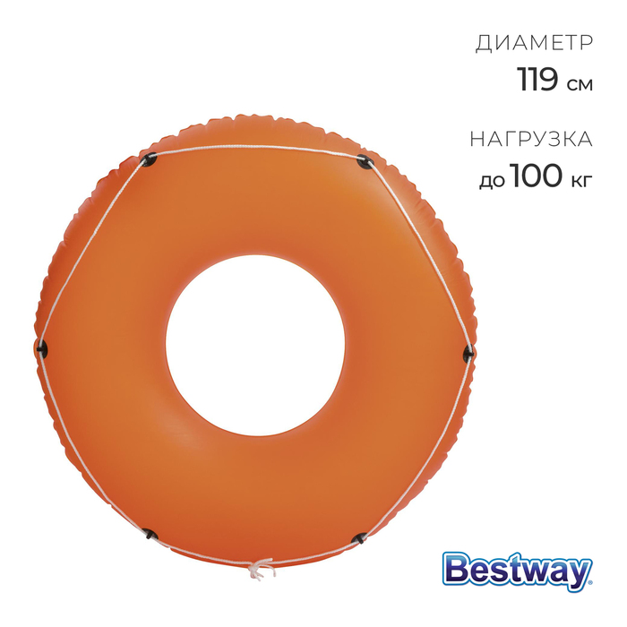 Круг для плавания со шнуром, d=119 см, от 12 лет, цвет МИКС, 36120 Bestway