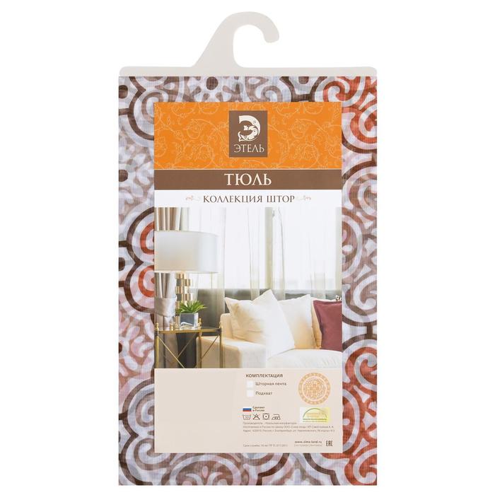 Тюль "Этель" Дамаск цвет бежевый 200х250 см, вуаль, 100% п/э