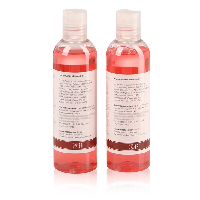 Набор "С самыми тёплыми пожеланиями": гель для душа и жидкое мыло в косметичке