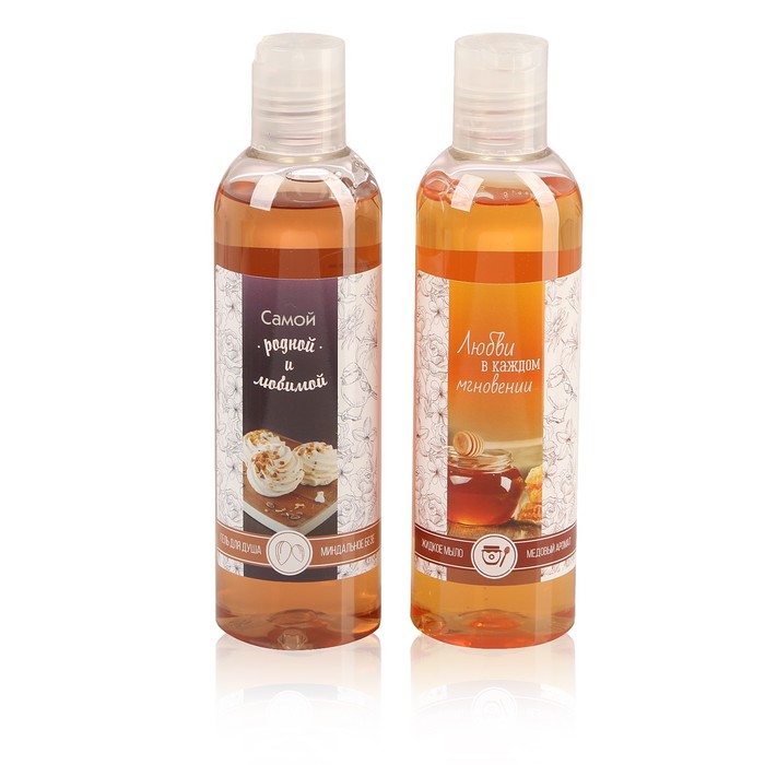 Набор "Любви и счастья в каждом дне": гель для душа и жидкое мыло в косметичке