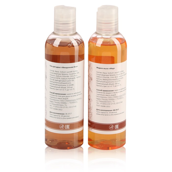 Набор "Любви и счастья в каждом дне": гель для душа и жидкое мыло в косметичке