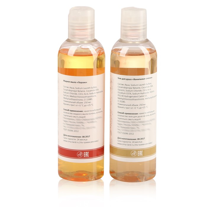 Набор "Улыбок, любви, добра!": гель для душа и жидкое мыло в косметичке