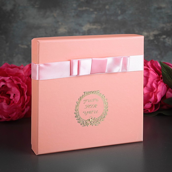 Коробка подарочная 17 х 17 х 4 см