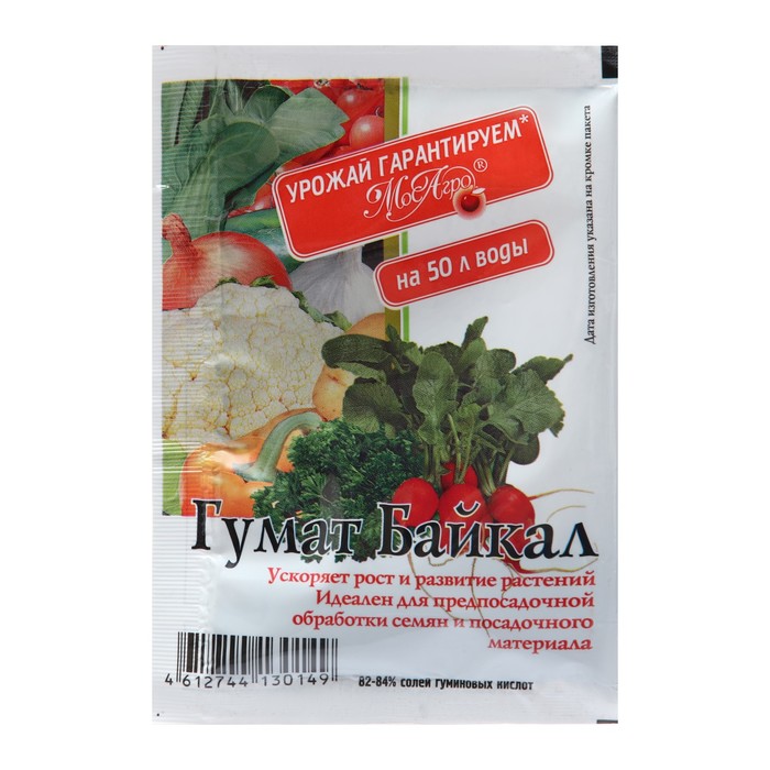 Средство для ускорения роста и развития растений Гумат Байкал, порошок, 10 г