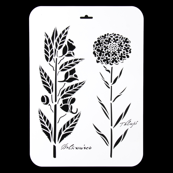 Трафарет пластик "Флора-Винтаж-10" 32х21 см