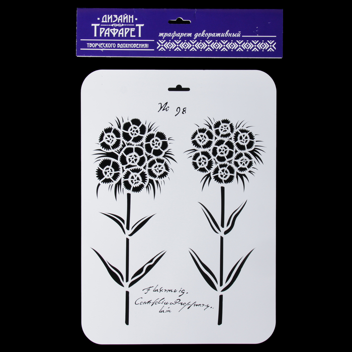 Трафарет пластик "Флора-Винтаж-7" 32х21 см