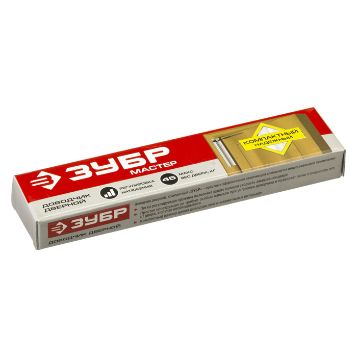 Доводчик дверной "ЗУБР" МАСТЕР, облегченная модель, менее 45 кг