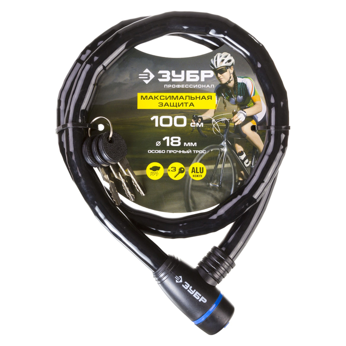 Замок тросовый "ЗУБР" ПРОФЕССИОНАЛ, 18х1000 мм, усиленный, 3 ключа