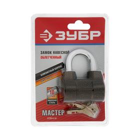 

Замок навесной "ЗУБР" МАСТЕР, 60 мм, облегченный, диск. мех., ключ 7 PIN, дужка d=10 мм