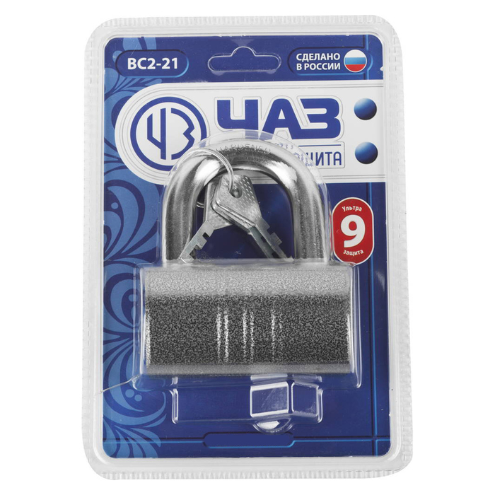Замок навесной "РОССИЯ", ВС2-21, дисковый механизм