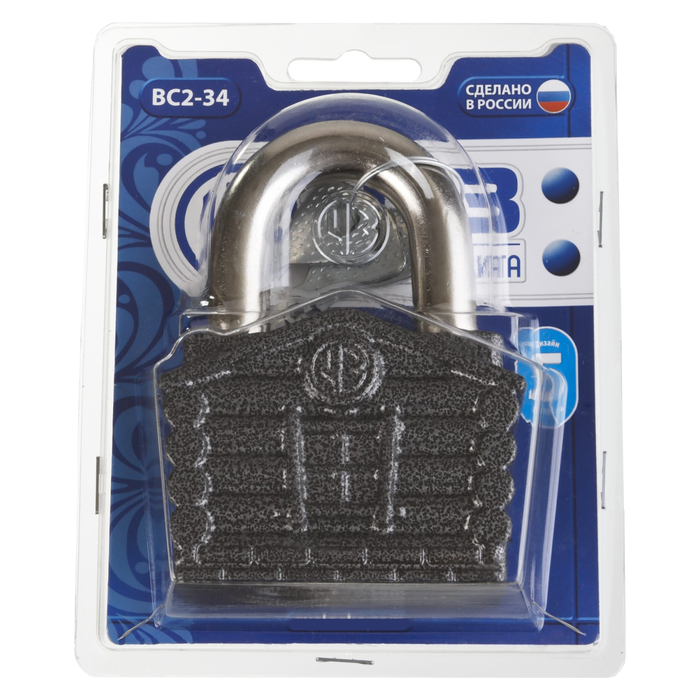 Замок навесной "РОССИЯ", ВС2-34, дисковый механизм