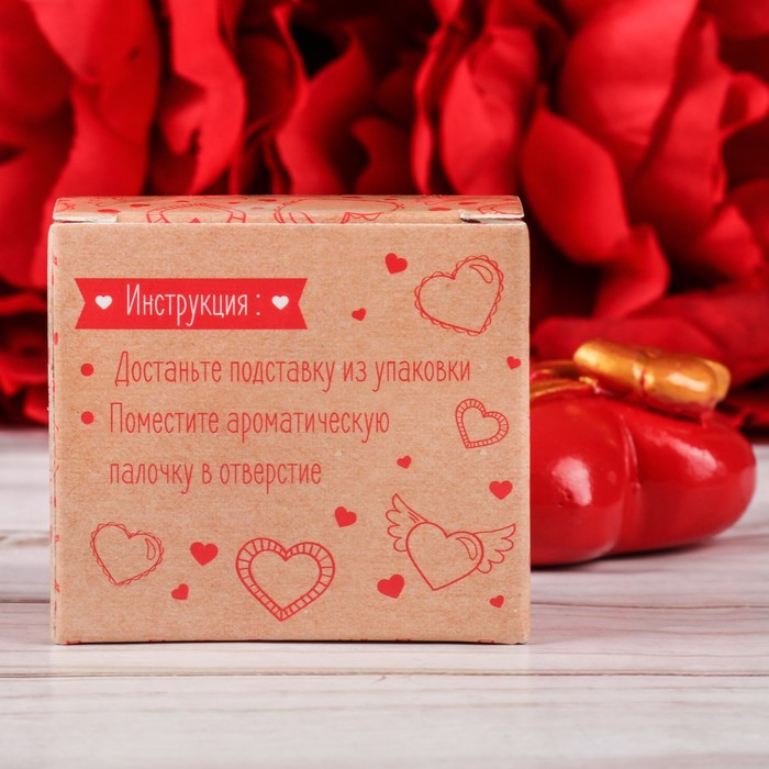 Подставка под благовония "Сердце", 4,5 см