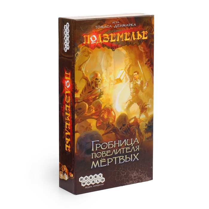 Настольная игра "Подземелье"