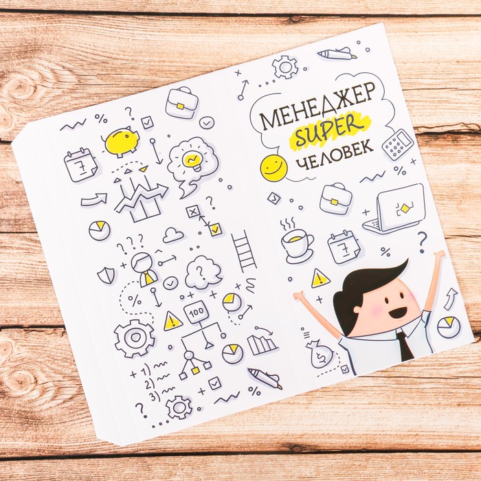 Обертка для шоколада "Менеджер"