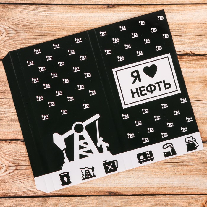 Обертка для шоколада "Нефтяник"